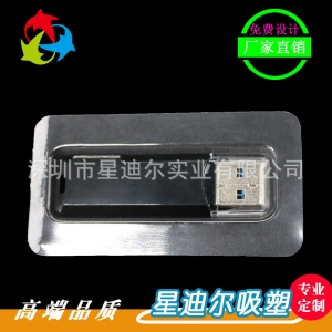 讀卡器青青草在线播放
