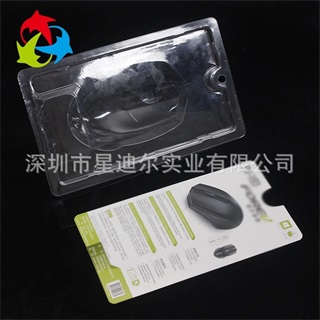 對折吸塑製品