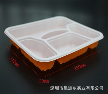 快餐盒青青草在线播放